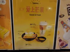 -鲜芋仙(南开大悦城店)