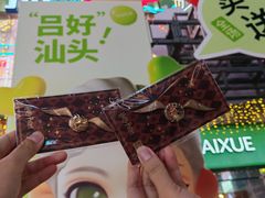 -奈雪的茶(苏宁广场店)