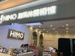 -海马体照相馆(上海宝山万达广场店)