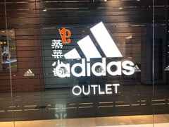 -正大生活馆(杨高中路店)