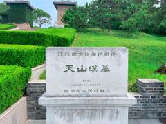 -汉陵苑