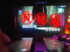 -温莎KTV(国贸店)