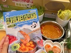 -一围小火锅(佳兆业广场店)
