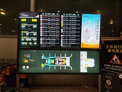 -广州白云国际机场-T2航站楼