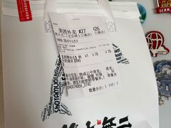 -将太无二·北美传奇寿司(瑞士公寓店)
