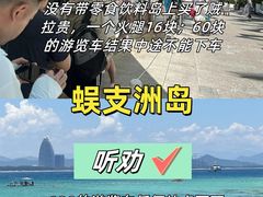 -沿江海南菜·文昌鸡祖师爷(大东海店)