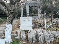 -云龙山