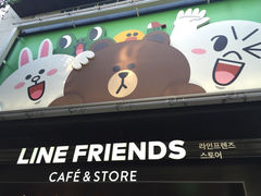 Line Friends 旗舰店-LINE FRIENDS Garosu-gil Flagship Store
