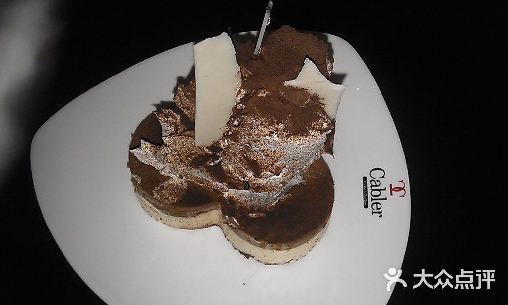 卡布拉蛋糕专卖店(大沽路店)黑白森林图片 - 第43张