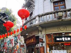 -皇饭儿·王润兴酒楼(河坊街店)