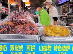 枣糕-牛街清顺斋小吃(牛街东里小区一区店)