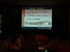 -白鹭原茶艺馆