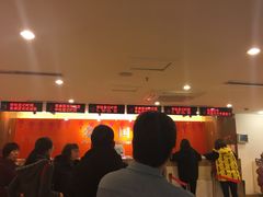 -爱康国宾体检中心(五角场万达广场分院)