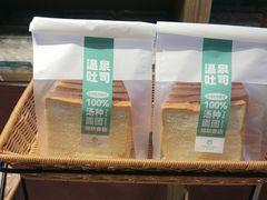 -大仓面包(西平店)