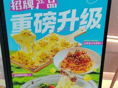 -夏日玛莉西餐厅(梅溪湖步步高店)