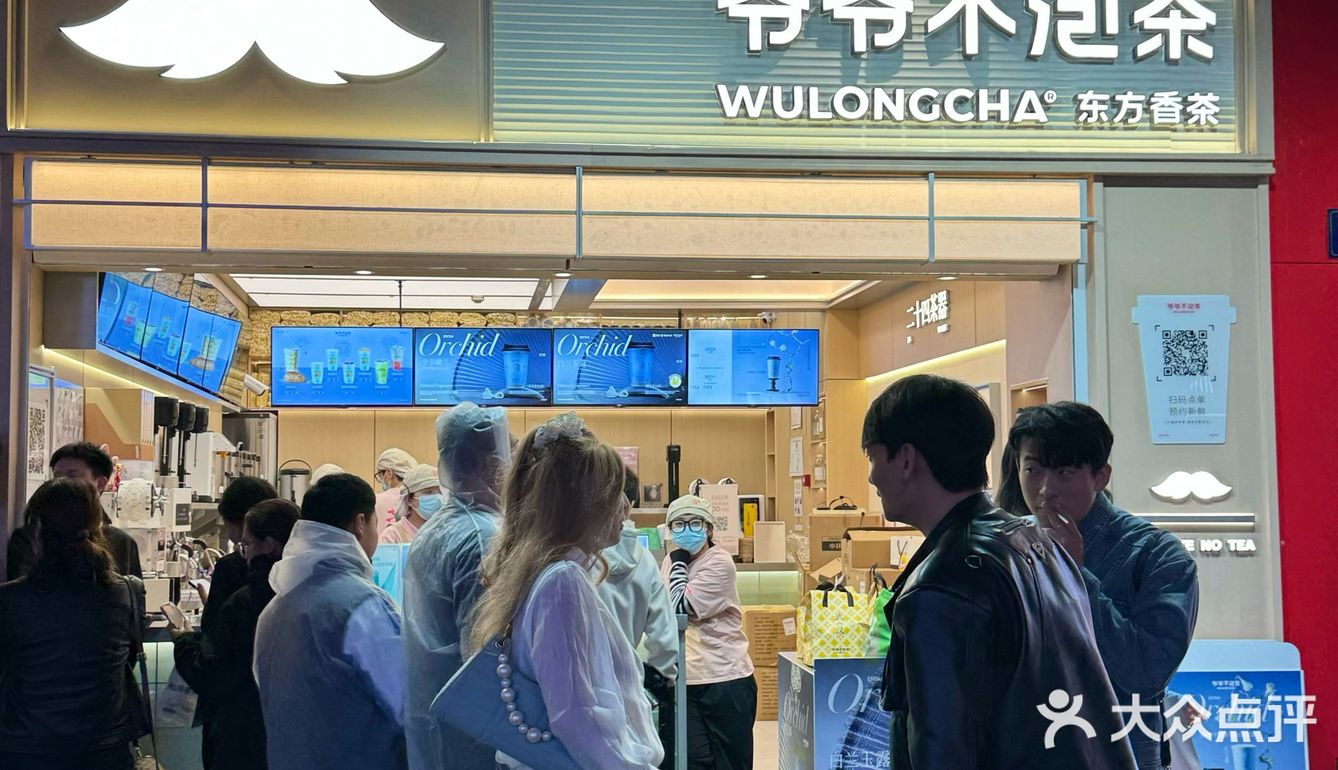 简直爽到飞起！人太多不想排队？直接线上下单就行啦！