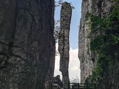 -恩施大峡谷