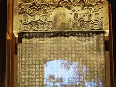 -成都杜甫草堂博物馆