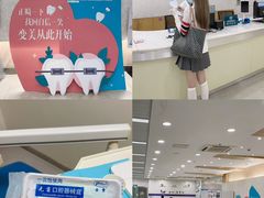 -海南口腔医院(国贸门诊部)