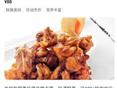 -后宫私房菜(汇客美食娱乐广场店)