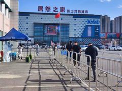 -张士灯具城(家居优选店)