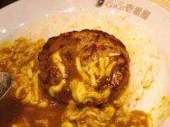 汉堡咖喱饭-CoCo壱番屋