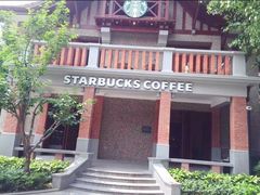-星巴克臻选(思南公馆店)