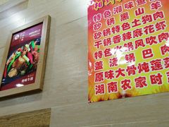 -建辉湖南土菜馆(南大街店)