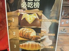 -出走咖啡·面包(宋庄店)