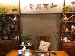 -长赢养生(平度店)