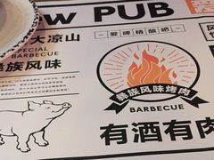 -爱啤精酿·民谣酒馆(滨江店)