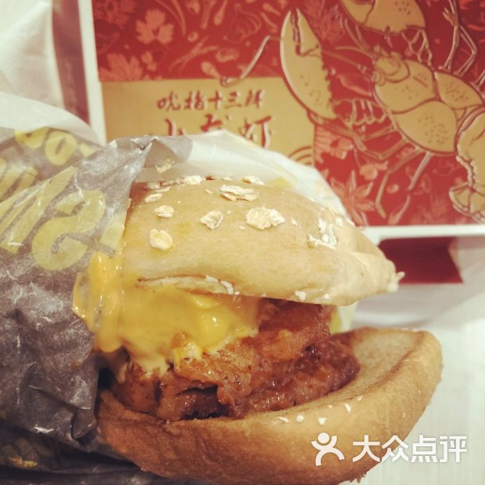 肯德基(南通桃园店)吮指十三鲜小龙虾烤鸡堡图片 - 第15张