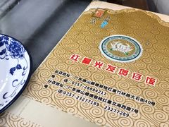 -红星光发煲仔饭(大石街店)