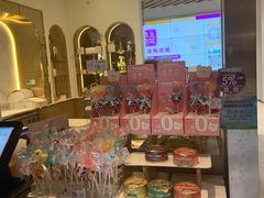 -花花卷卷·鲜食蛋糕(静安久光百货店)