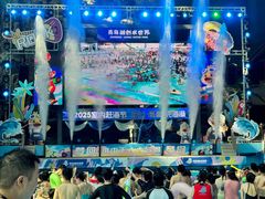 -青岛东方影都融创水世界