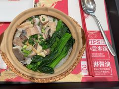 -华记煲仔华·煲仔饭(人和店)