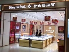 -京粮广场