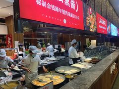 -山南熏肉大饼(辽菜旗舰店)