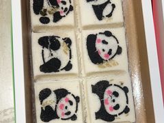 -阮大兴糕团(滨江宝龙店)