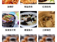 -海派铜锣湾(打浦路店)