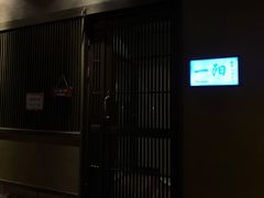 门面-一阳寿司(麦子街店)