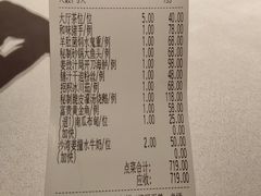 -炳胜品味(海印总店)