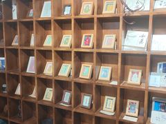 -邊城書店