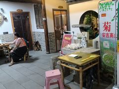 -李东农庄(中南百草园地标店)
