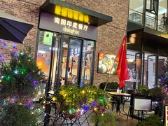 -南国印度餐厅Dakshin
