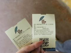 -长鹿旅游休博园