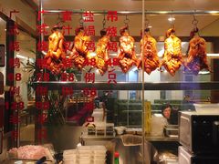 广式烧鸭-宏记广东客家菜(丰汇店)