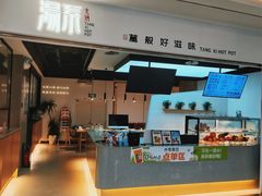 -湯系·煲汤手艺人(东二环泰禾广场店)