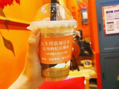 -囍福咖啡(这有山店)
