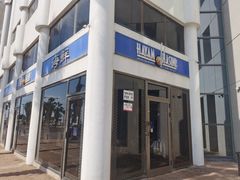 -Hayam Hasini Chinese Restaurant 东海中餐厅 הים הסיני